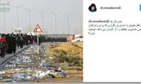 چه کسی گفته کربلا سطل زباله ندارد؟