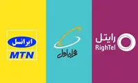 قیمت ترابردپذیری تصحیح شد