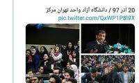دعوای توئیتری ضرغامی و آشنا بالا گرفت