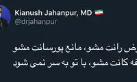 جهانپور شعر گفت، ملت پاسخش را دادند