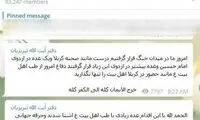 اولین واکنش فردِ کتاب‌سوز و خبرساز این روزها