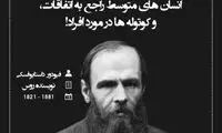 هایلایت (239)