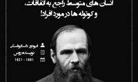 هایلایت (239)