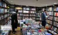 پایتخت جهانی کتاب در سال ۲۰۲۱ مشخص شد
