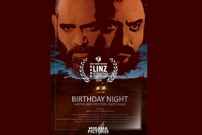 «شب تولد» بهترین فیلم کوتاه جشنواره لینز شد