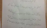 مرعشی از کاندیداتوری شهرداری تهران انصراف داد