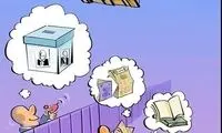 نقشه دلالان برای انتخابات مجلس لو رفت!