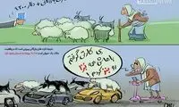 داستان پیرزنی که ۷۰۰ پورشه به نامش وجود دارد!