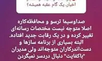 یامین‌پور: صداوسیما ترسو و محافظه‌کار است