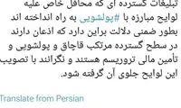 صادقی: مخالفان FATF مرتکبان قاچاق هستند