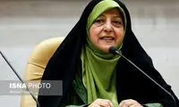 به‌روز رسانی اطلس وضعیت زنان