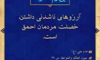 آبی آرام معنویت (70)