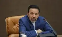 واعظی: گام چهارمِ برجامی در راه است