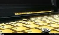لوکس‌ترین لپ‌تاپ جهان +عکس
