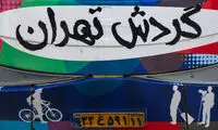 اولین اتوبوس گردشگری در تهران +عکس