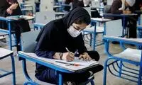 الهیان: طرح تعویق کنکور، یکشنبه مطرح می‌شود