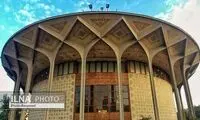 تعطیلی تئاترشهر در روز ۲۳ شهریور