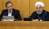 جهانگیری: کارنامه دولت روحانی قابل دفاع است