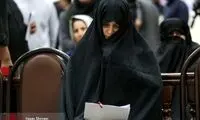 پوشش متفاوتِ شبنم نعمت‌زاده در دادگاه