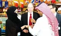 بله گرفتن مرد سعودی در سوپر مارکت+عکس