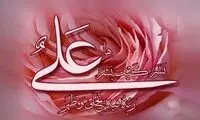 چهار جمله پر بار از حضرت علی (ع)