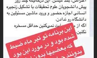 واکنش امیرفضلی به حواشی جدید «خندوانه»
