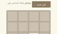 بازی‌های موبایلی به تلگرام رسید