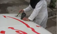 زنی جوان با شغلی نامتعارف برای زنان