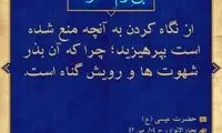 آبی آرام معنویت (41)