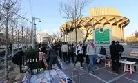 پیشنهاد حصارکشی دور تئاتر شهر