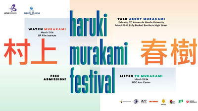 تجربه رمان‌های «موراکامی» در یک جشنواره