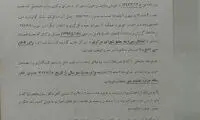 مهر تایید کروبی بر تصمیمات حزب اعتماد ملی