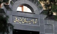 بیانیه شعام درباره پاسخ موشکی ایران به آمریکا