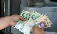 حداقل حقوق شاغلان دولتی برای سال آینده