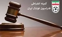 حمله خبرنگار صداوسیما به کمیته انضباطی فوتبال