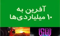 جدل یک مدیر تلویزیونی و تهیه‌کننده مصادره