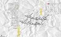 مینی شعر (452)