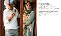 تصویری از مهناز افشار در کنار فرج الله حیدری
