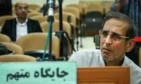 سلطان سکه اعدام شد
