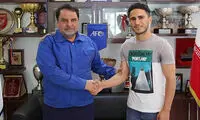 بازیکن سابق سپاهان به تیم پیکان پیوست