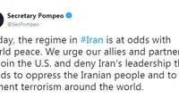 پومپئو: ایران با صلح جهانی در تضاد است