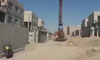 ثبت نام مسکن ملی در ۱۷ استان تمدید شد