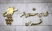 بهره‌برداری سیاسی از دختر سردار؟
