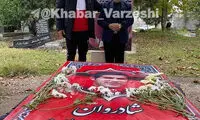 یک استقلالی بر سر مزار مهرداد اولادی