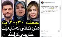 سام درخشانی: محبوبیتی که «۲۰:۳۰» به آدم میده صد تا سریال نمیده