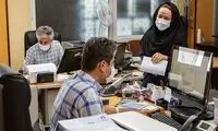 جریمه سنگین کارمندانی که واکسن نزده‌اند