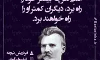 هایلایت (387)