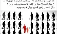 واکنش‌‌ها به توییت کیانوش: چرا باید بچه‌دار شویم؟