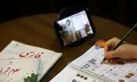 واگذاری تصمیم درباره امتحانات مدارس به معلم‌ها