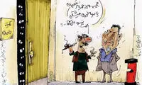 کاریکاتور: ما هیچ ترسی از علی دایی نداریم!